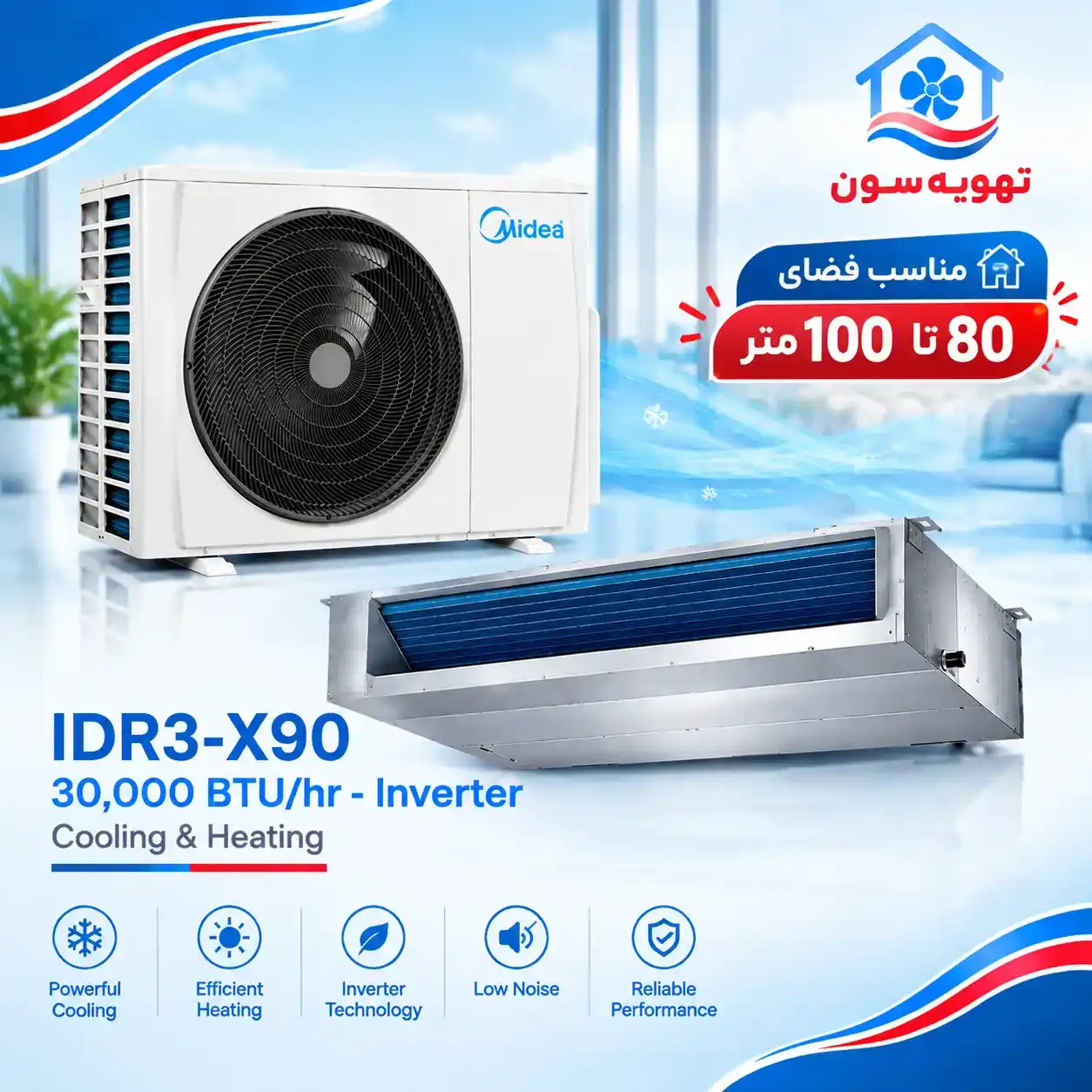 0de42f57-a4bb-4d10-95b8-7dc09cac29a2_11zon_1_11zon داکت فول اینورتر 30000 مدیا IDR3-X90M - Image 1
